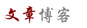妙趣园